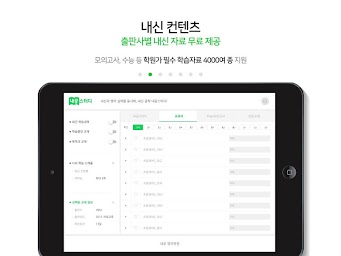 내공스터디 관리자