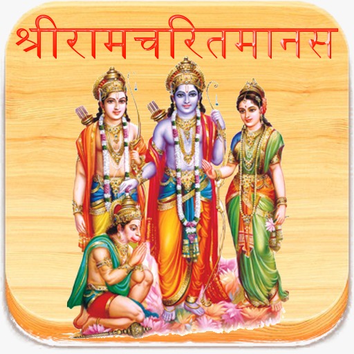 Shri Ram Charit Manas in Hindi logo