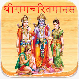 Icon image Shri Ram Charit Manas in Hindi
