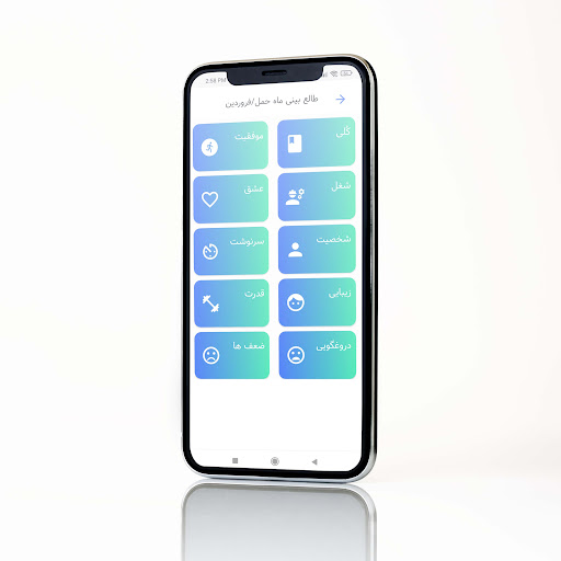 طالع بینی و خصوصیات ماه تولد Screen 2