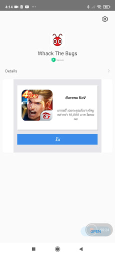 Android application WHACK THE BUGS screenshort