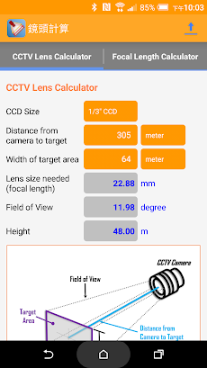 鏡頭計算  Lens Calculatorのおすすめ画像2