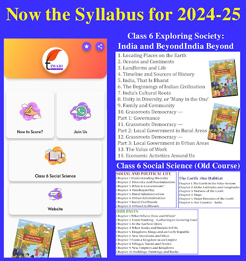 Android application Class 6 Social Science 2024-25 screenshort