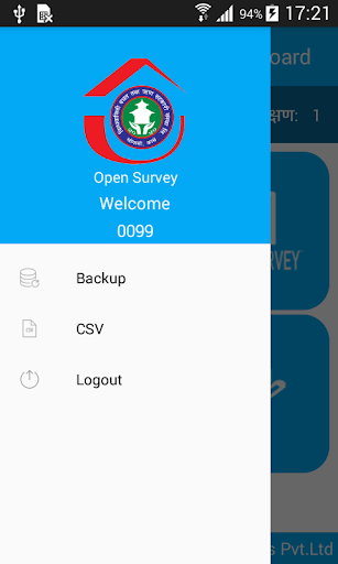 Bindhavasini Open Survey Screen 3