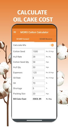 MORO Cotton Calculatorのおすすめ画像4
