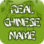 My Real Chinese Name Apk