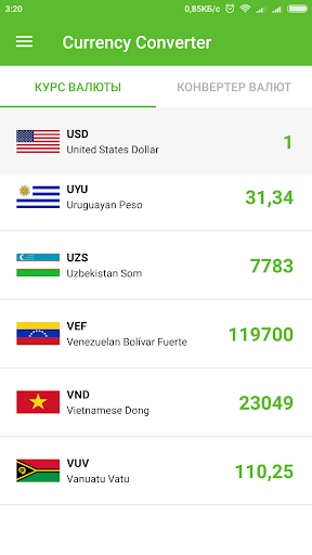 Android application Obmennik UZ screenshort