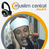 Abdul Basit Abdus Samad -Quran icon