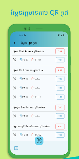MEF Profile Screenshot 4 - AppWisp.com