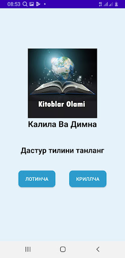 App preview