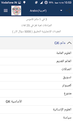 معاينة التطبيق