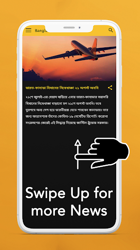 Bangla News 360 - Bengali News Screen 2