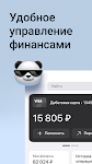 screenshot of Газпромбанк