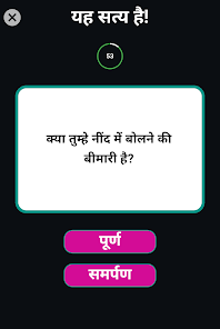 स्क्रीनशॉट की इमेज