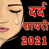 Dard Shayari 2021 icon