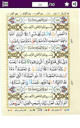 Juz Amma (جزء عمّ) - Para 30 of Quran Tajwid Coded