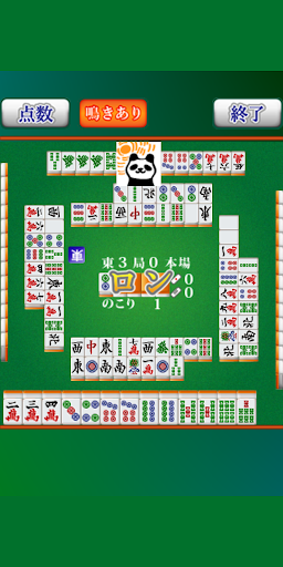 Android application サクッと麻雀 screenshort