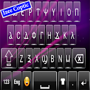 Coptic Keyboard Izee