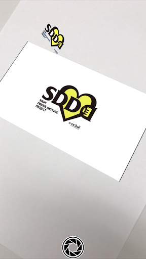 SDD -STOP! DRUNK DRIVING PROJE Screen 3