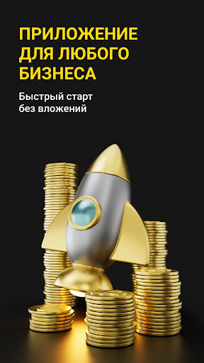Лотодилер - бизнес со Столото Screen 2