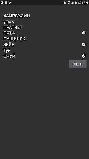 Cyrilliscript Screenshot 4 - AppWisp.com