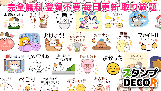 Many Cute Stickers Stamp@DECOR For PC installation