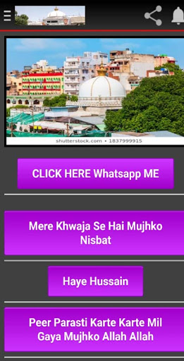 Khwaja Garib Nawaz Naat Qawwali 10,000 Video Stat