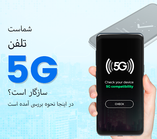 پیش نمایش برنامه