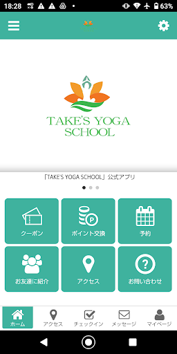 Android application TAKE'S　YOGA　SCHOOL screenshort