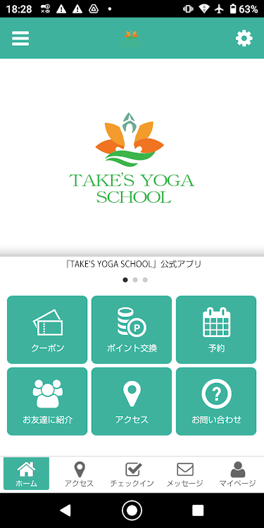 TAKE'S YOGA SCHOOL - 2.19.1 - (Android)