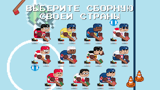 Game screenshot Rebound Hockey: Рикошет Хоккей apk download