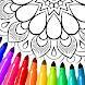 Mandala Coloring Pages - Androidアプリ