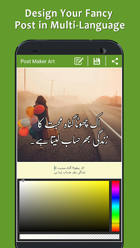 Post Maker - Fancy Text Art Screenshot 3 - AppWisp.com
