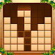 Wood Block Puzzle-Puzzle Games - Androidアプリ