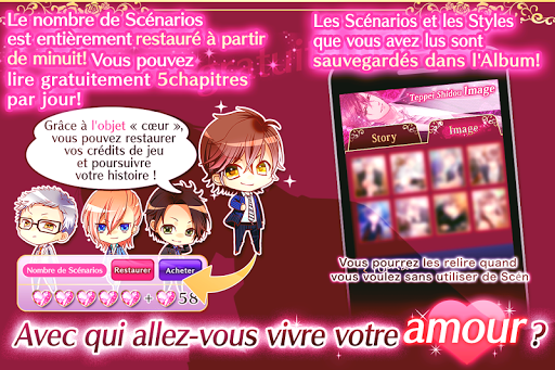 Télécharger Amour transcendant: Visual novel games Français APK MOD (Astuce) screenshots 4