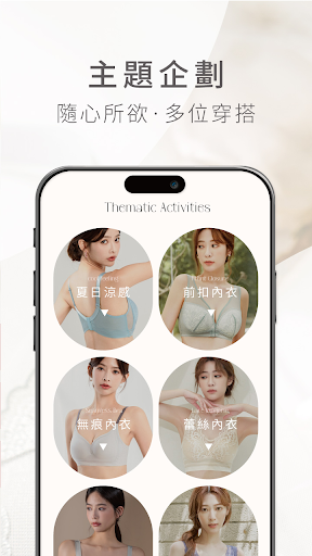 SiOHER熹歐禾-韓國精品內衣 Screen 3