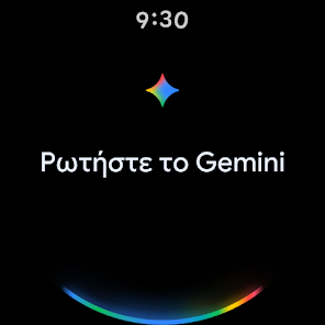 Εικόνα στιγμιότυπου οθόνης