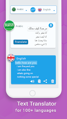 簡単なアラビア語キーボードとタイピングアラビア語のおすすめ画像5