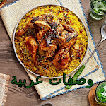 Arabian Recipes: Cake, Desserts, & Chicken Recipes Apk