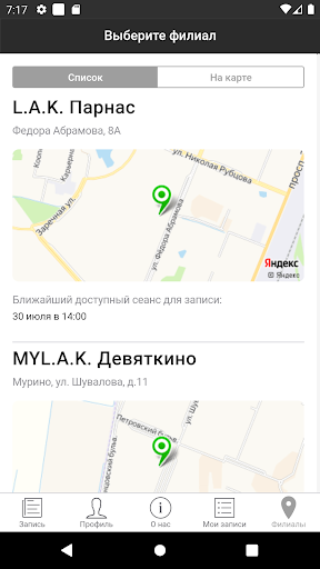 MYL.A.K. маникюр & педикюр Screen 3