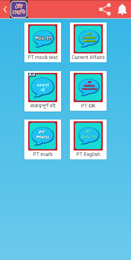 WBTET & SLST Preliminary Test Screen 3