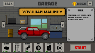 Game screenshot All Terrain: Hill Trials apk download