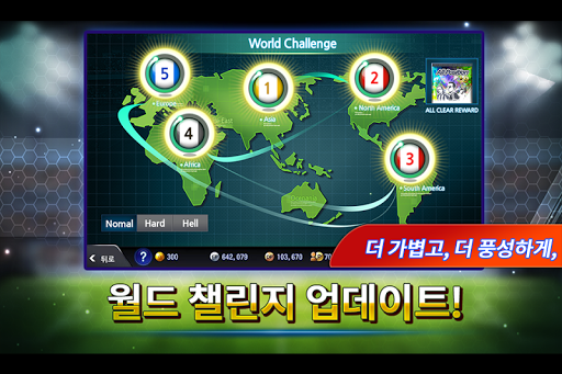 FC매니저 모바일 for afreecaTV - 축구게임 Screen 2