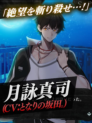 感染×少女 screenshot 12