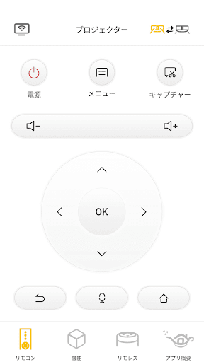 Android application Aladdin X screenshort