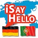 iSayHello ドイツ語 - ポルトガル語/ヨーロッパ