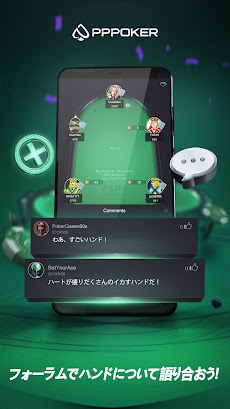 PPPoker－ポーカーアプリ＆ホームゲームのおすすめ画像5