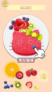 DIY Fruit platter