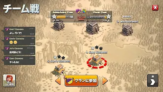 Game screenshot クラッシュ・オブ・クラン (Clash of Clans) apk download