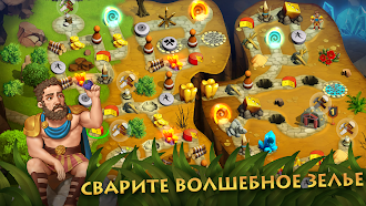 Game screenshot 12 Labours of Hercules X hack